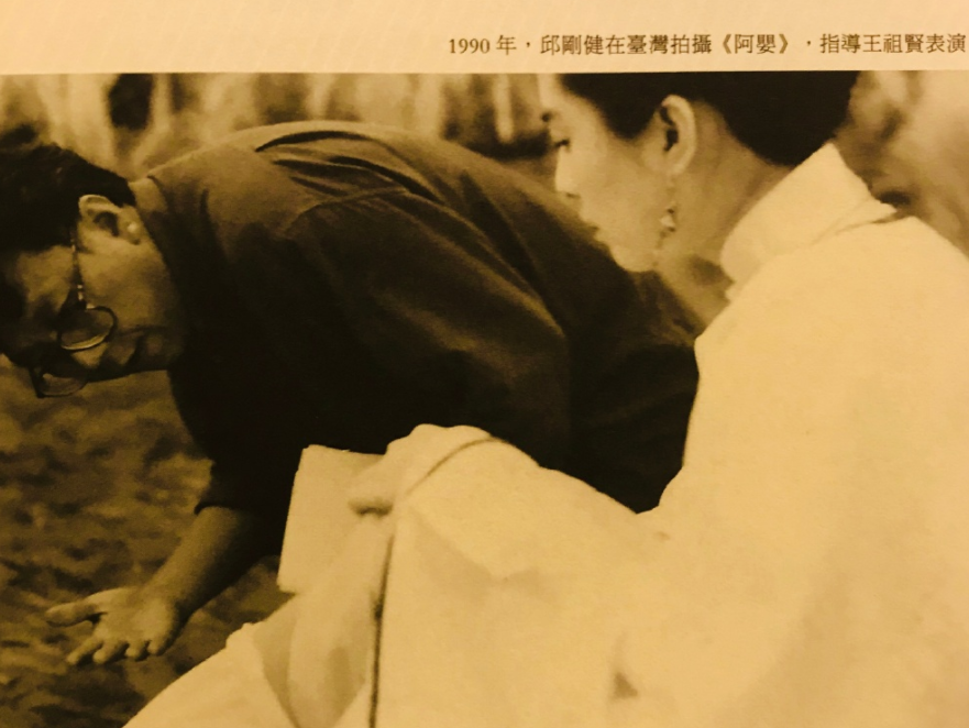 阿婴mingghost(1993)