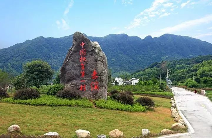 磻溪镇