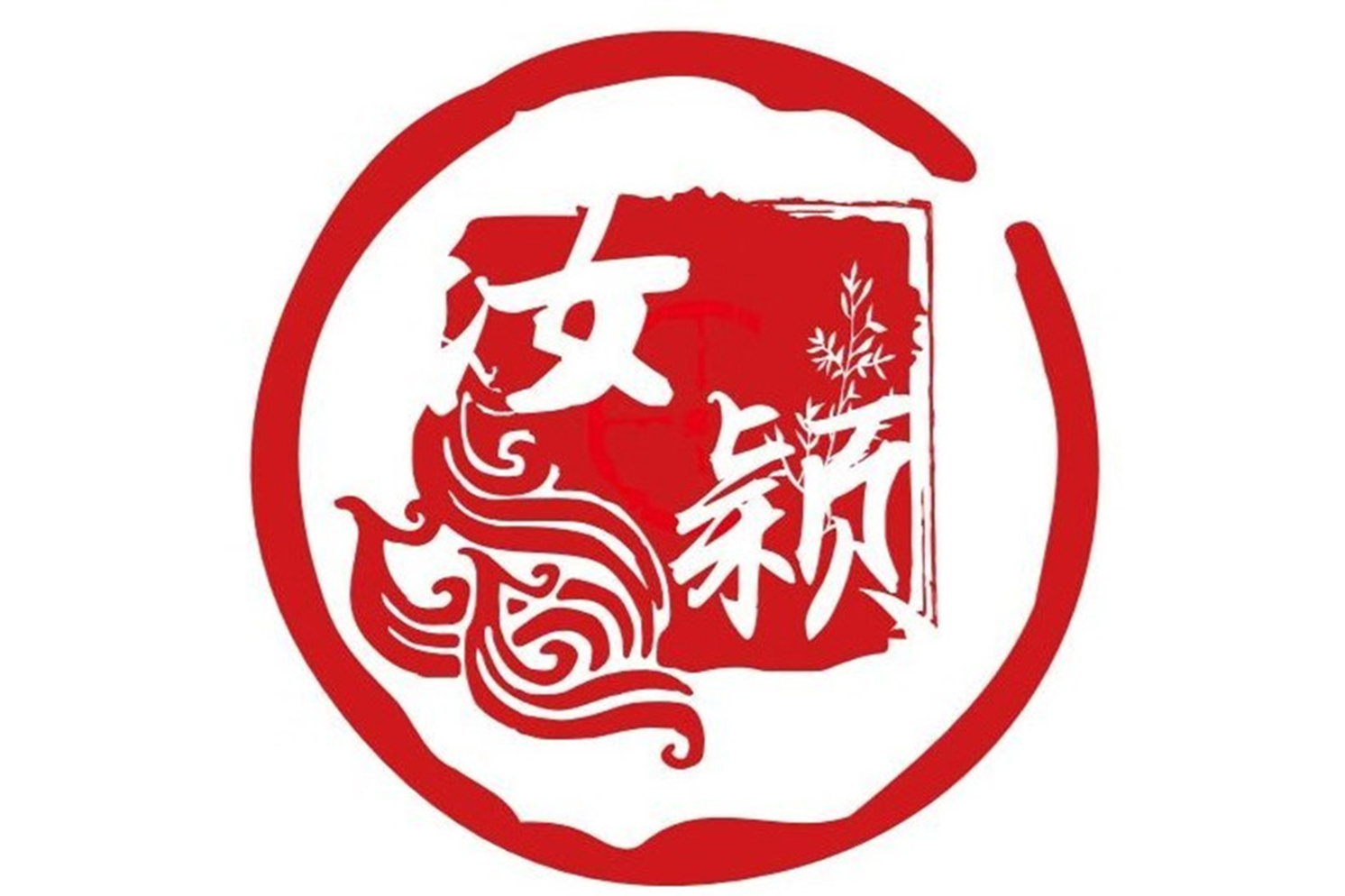 汝颖文化艺术馆