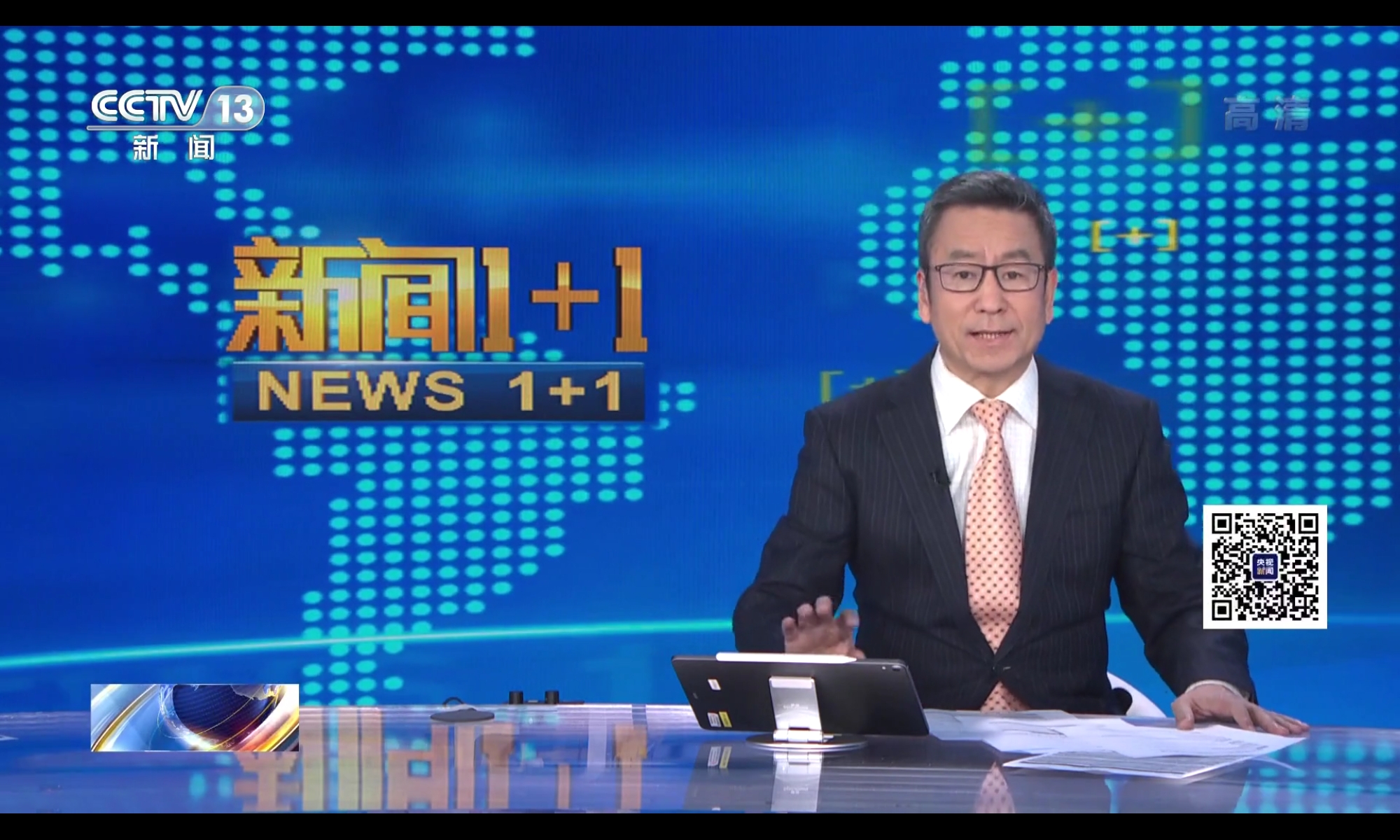 新闻1 1
