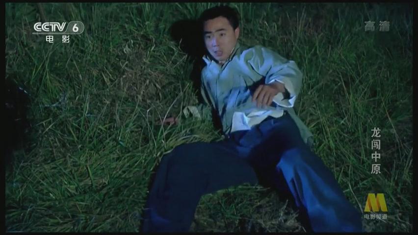  p data-id="gnwuseo91e">《龙闯中原》是1997年赵国华执导,石天龙