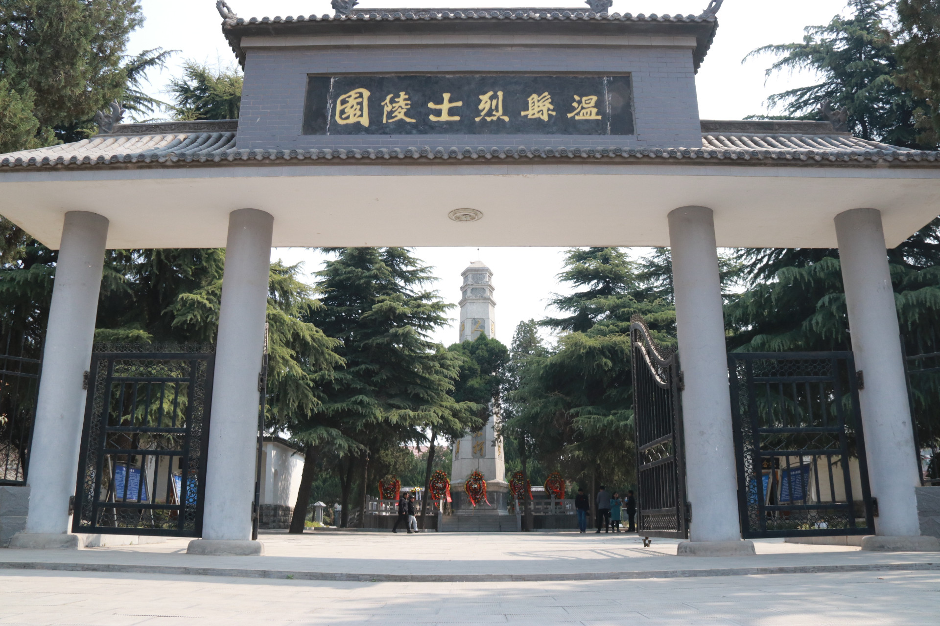 温县烈士陵园