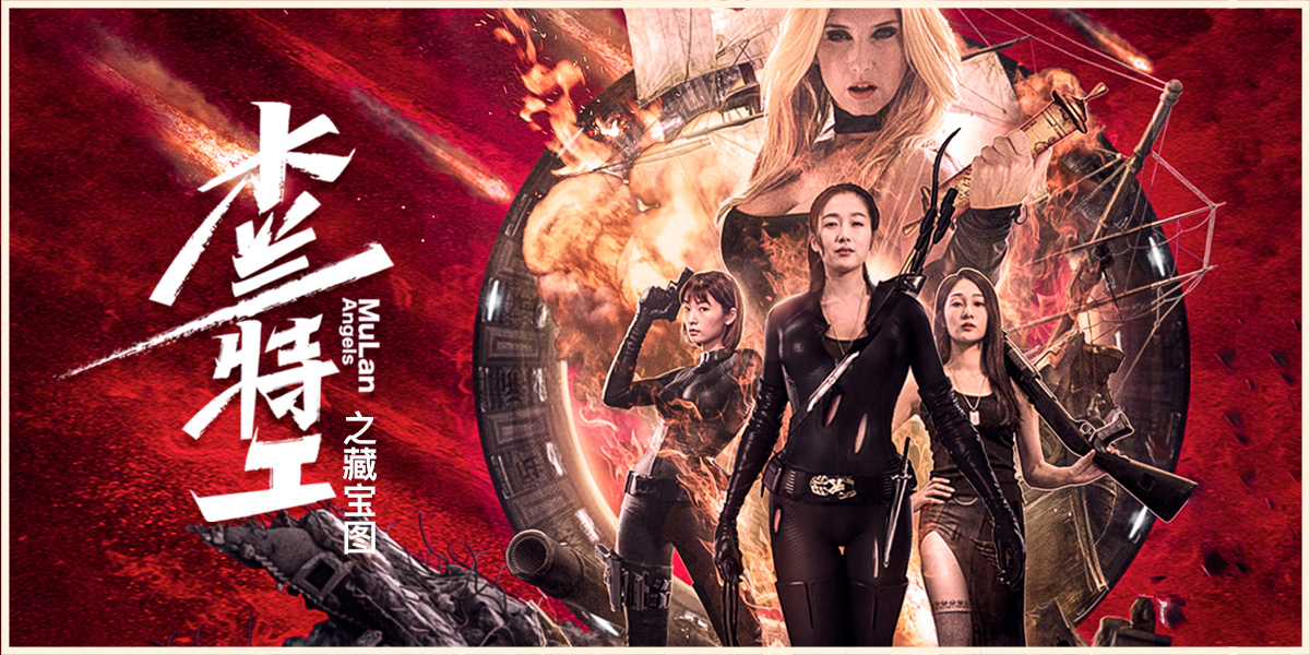 公司出品,北京盛和星传媒有限公司独家宣发,王毓雅导演,李相林,邱子芯