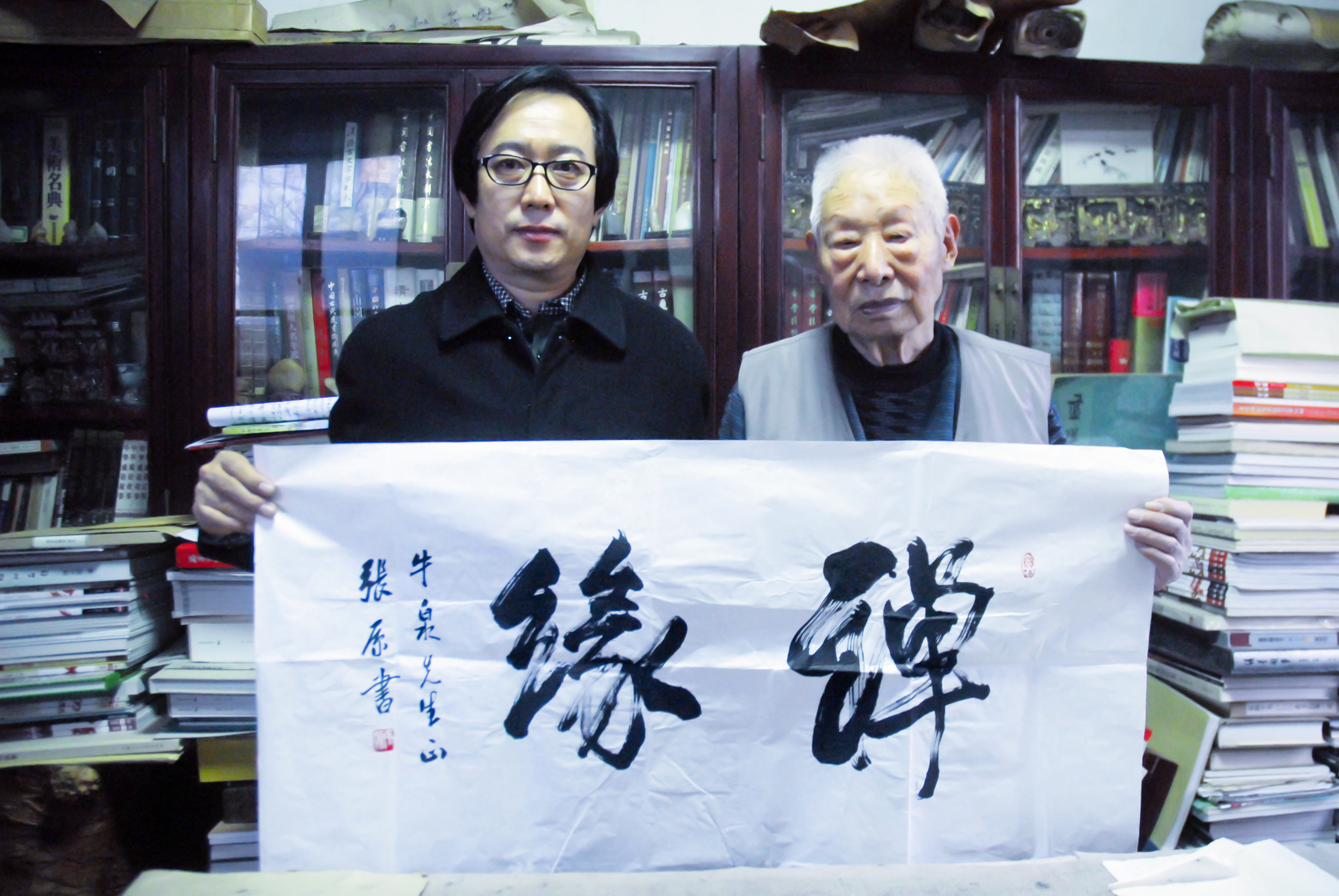 ctrid="tbjcf3lvenwk">牛泉,著名书画家,诗人,<