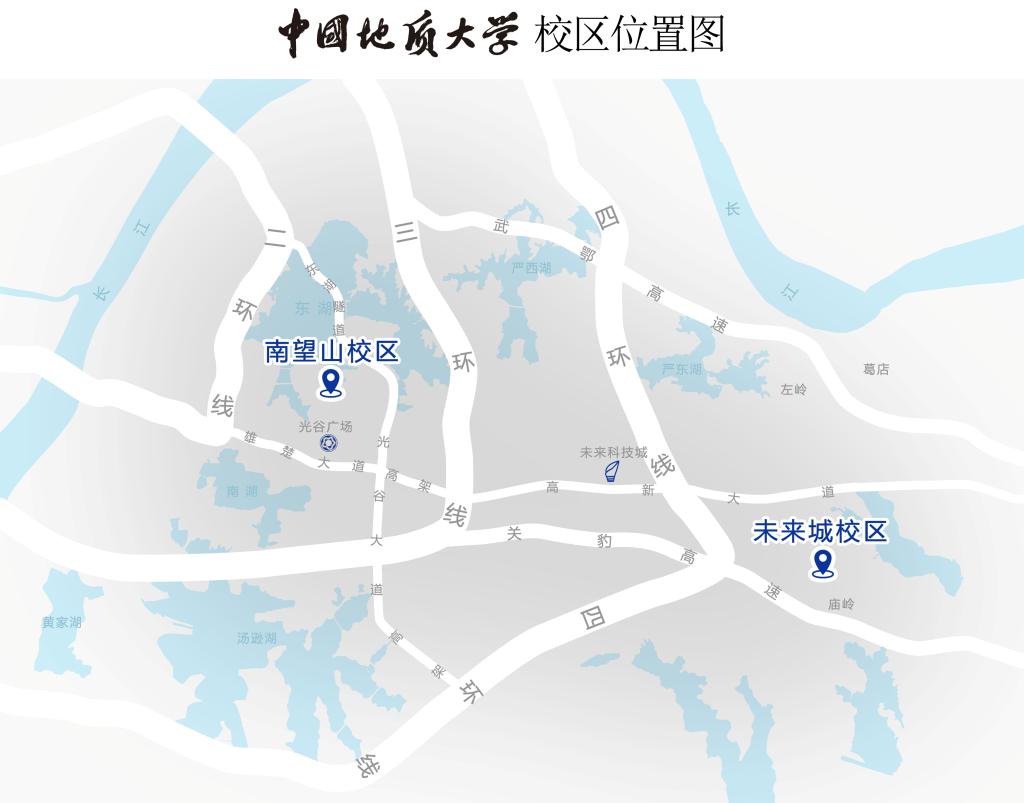  p>中国地质大学(武汉)( i>china university of geosciences,wuhan 