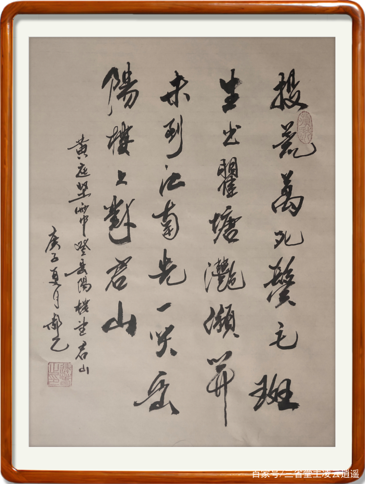 江湖凶险冷暖自知，得意淡然失意坦然—黄庭坚雨中登岳阳楼望君山_百科TA说