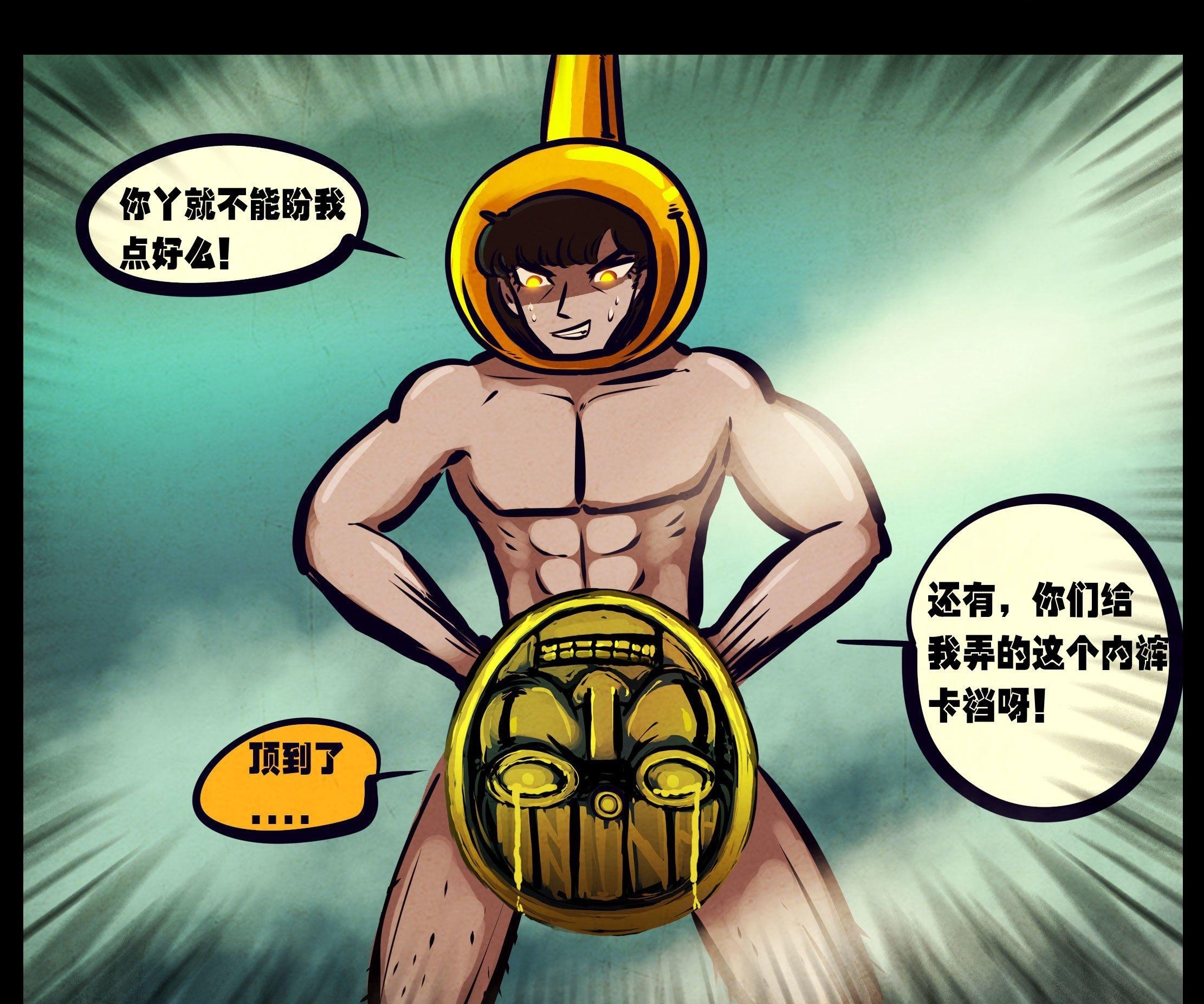 尸兄大电影完整版的介绍和剧情简介