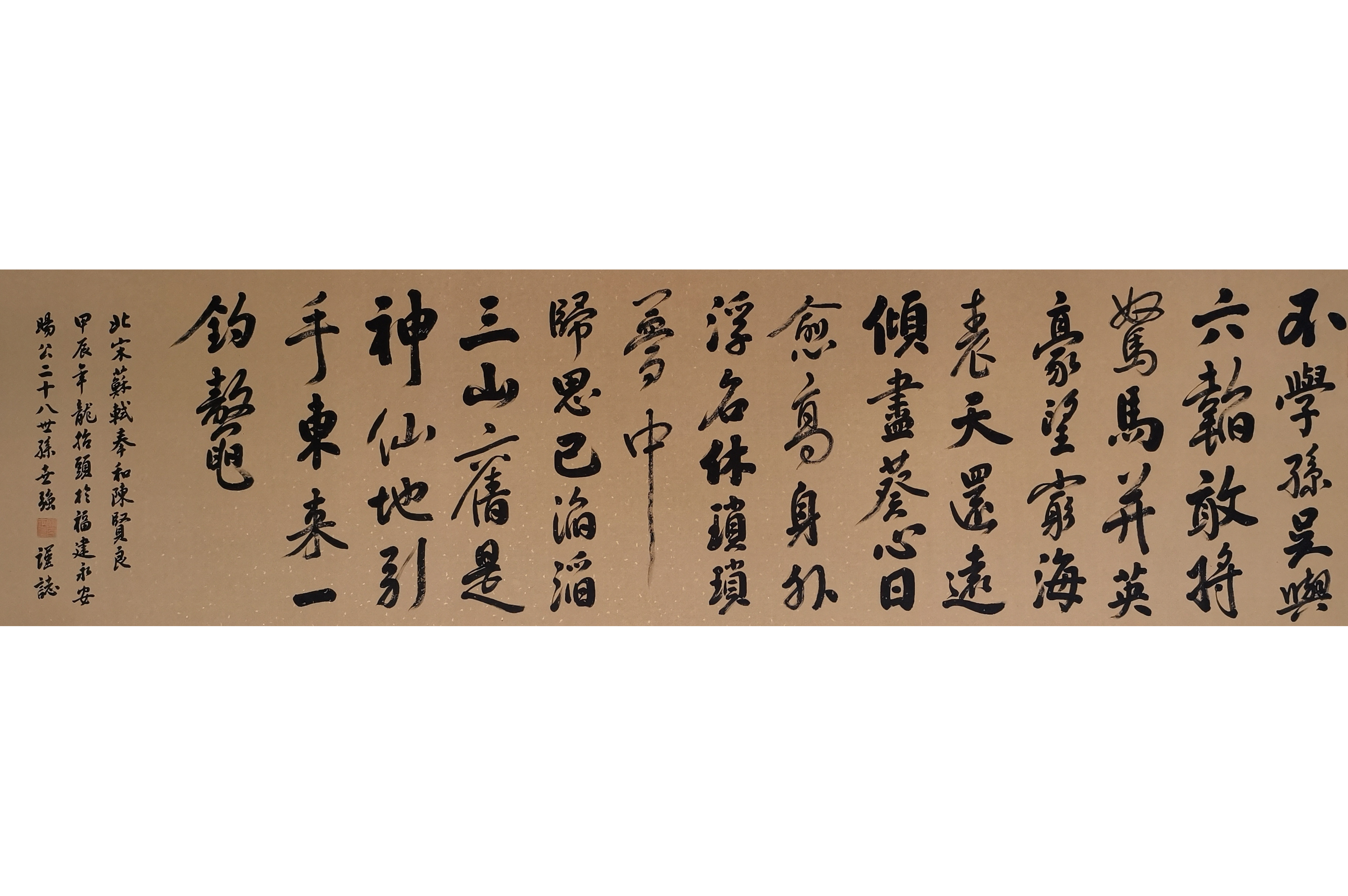 陈志刚书法家简介及作品图片(陈明升书法家简介概括全文译文)