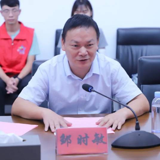 邹时敏_百度百科