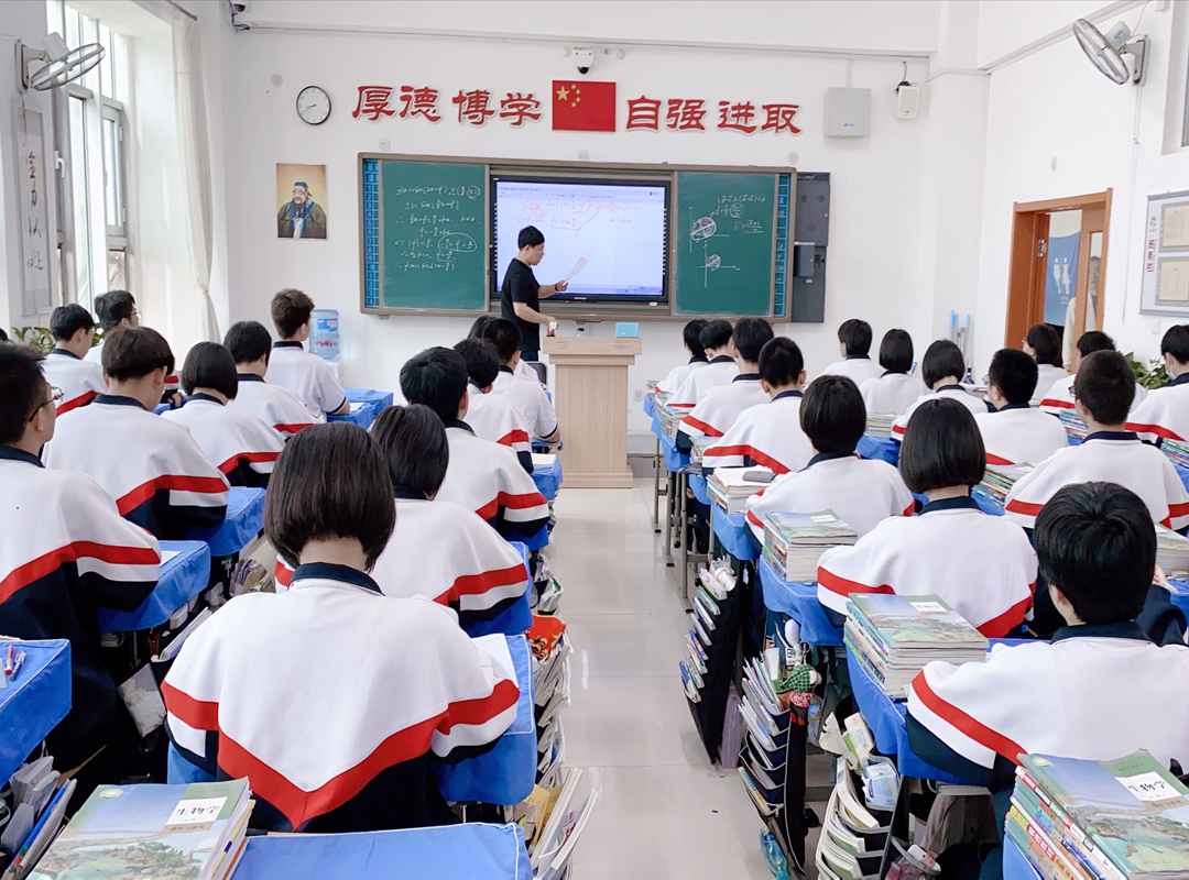 大洼区高级中学