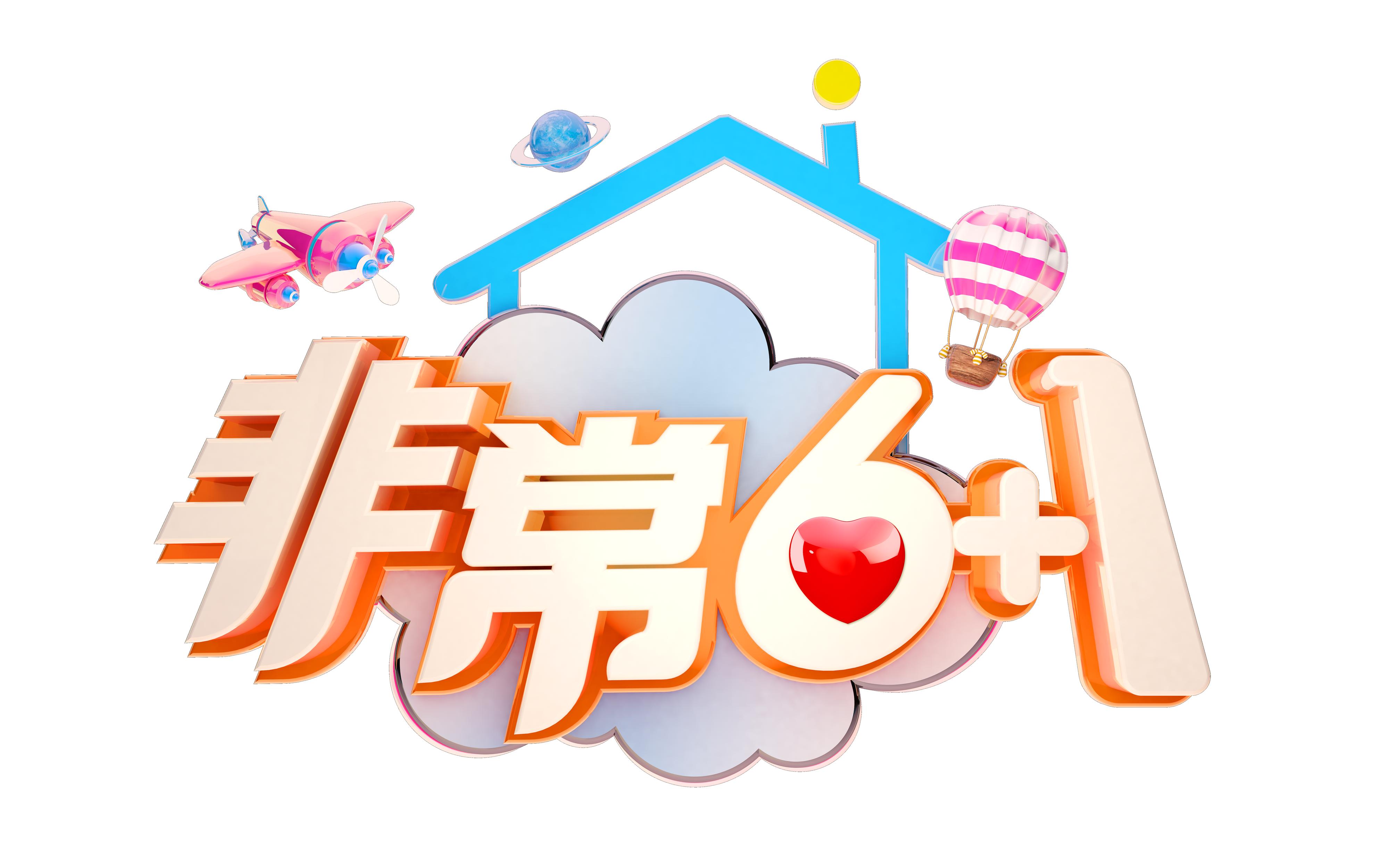  a href="#" data-lemmaid="6256755">绿泡泡 