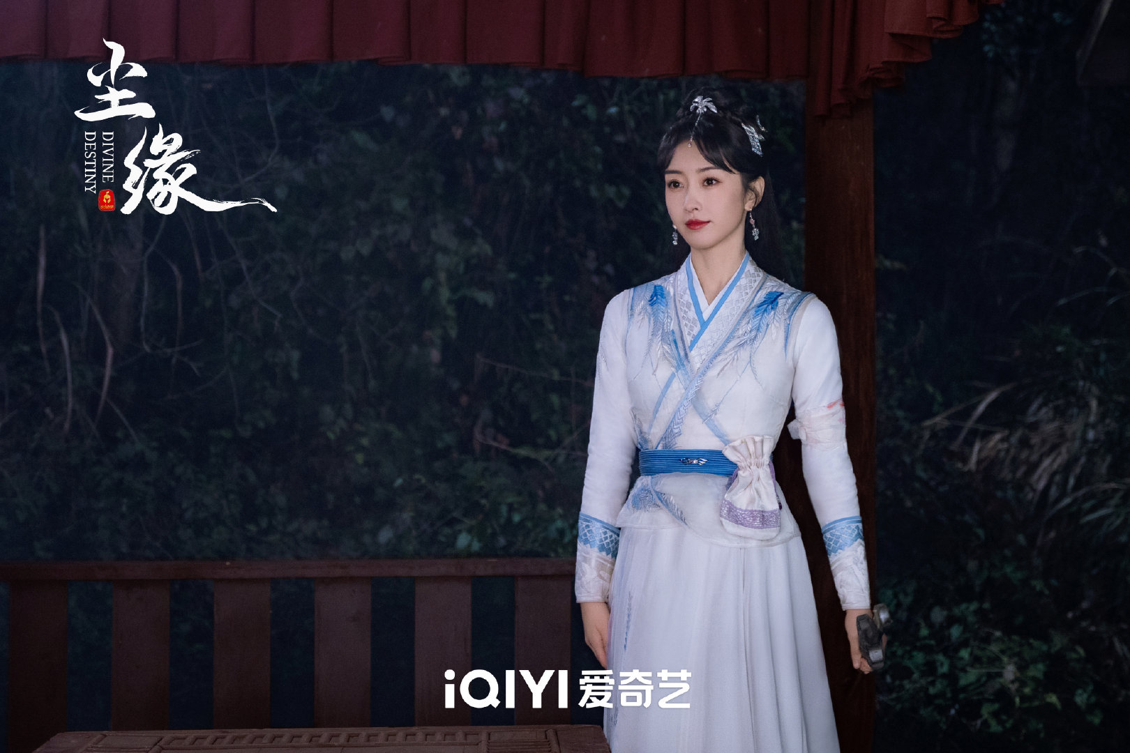 尘缘