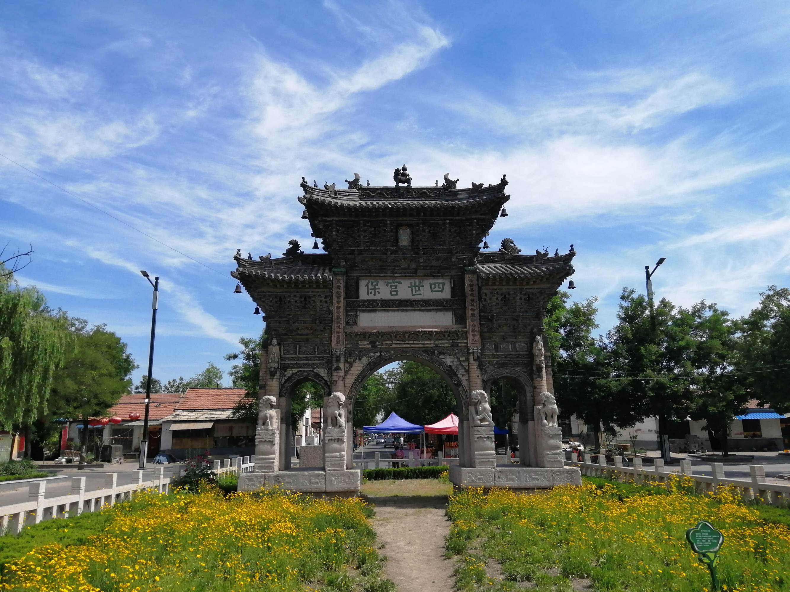 209822">山东省 /a> a target="_blank" href="/item/淄博市/2404244"