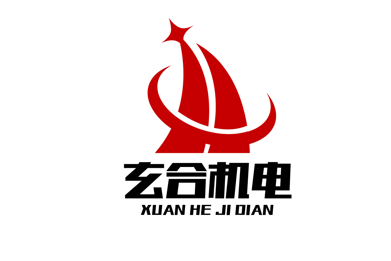 上海玄合机电设备有限公司