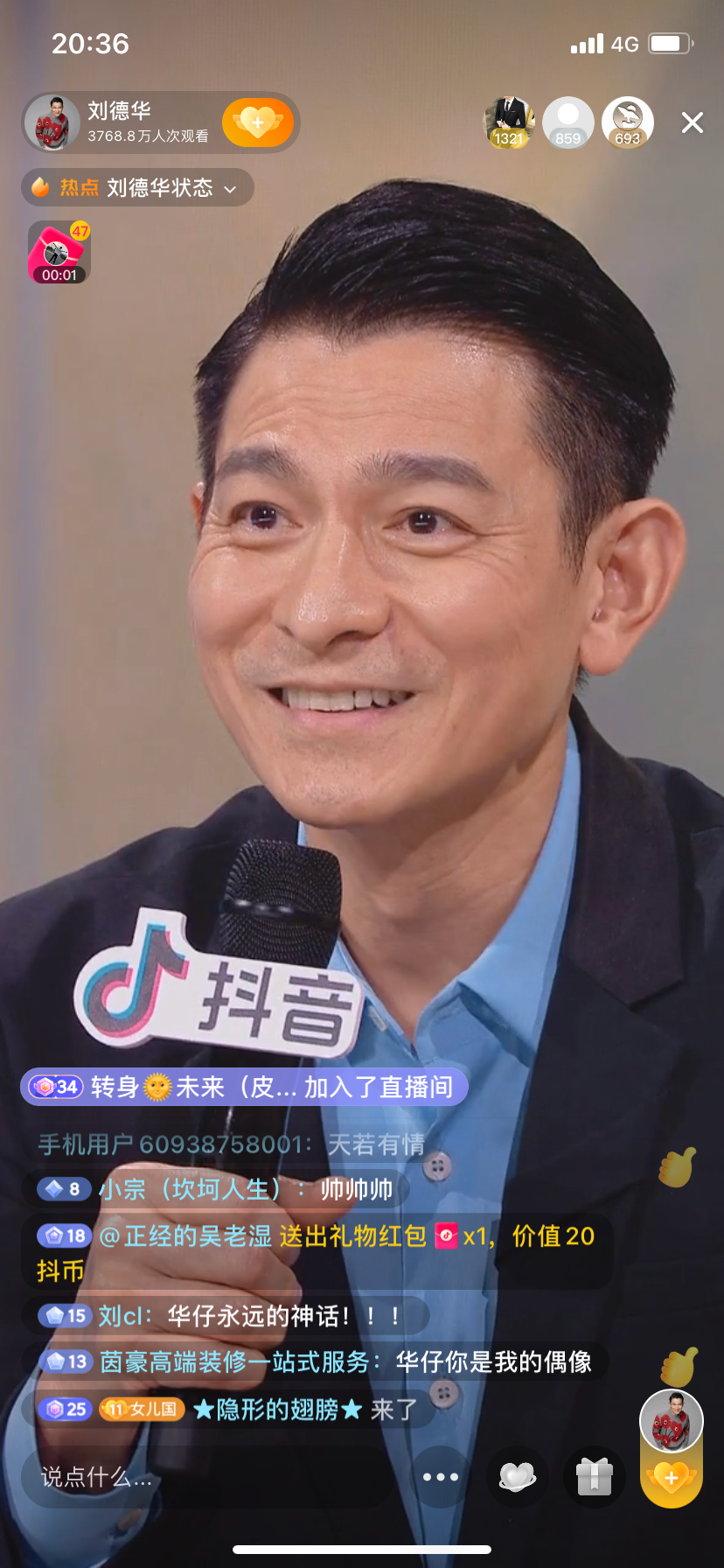 观看人次1亿+破纪录，以访谈为核心的“刘德华模式”能复制吗？_百科TA说