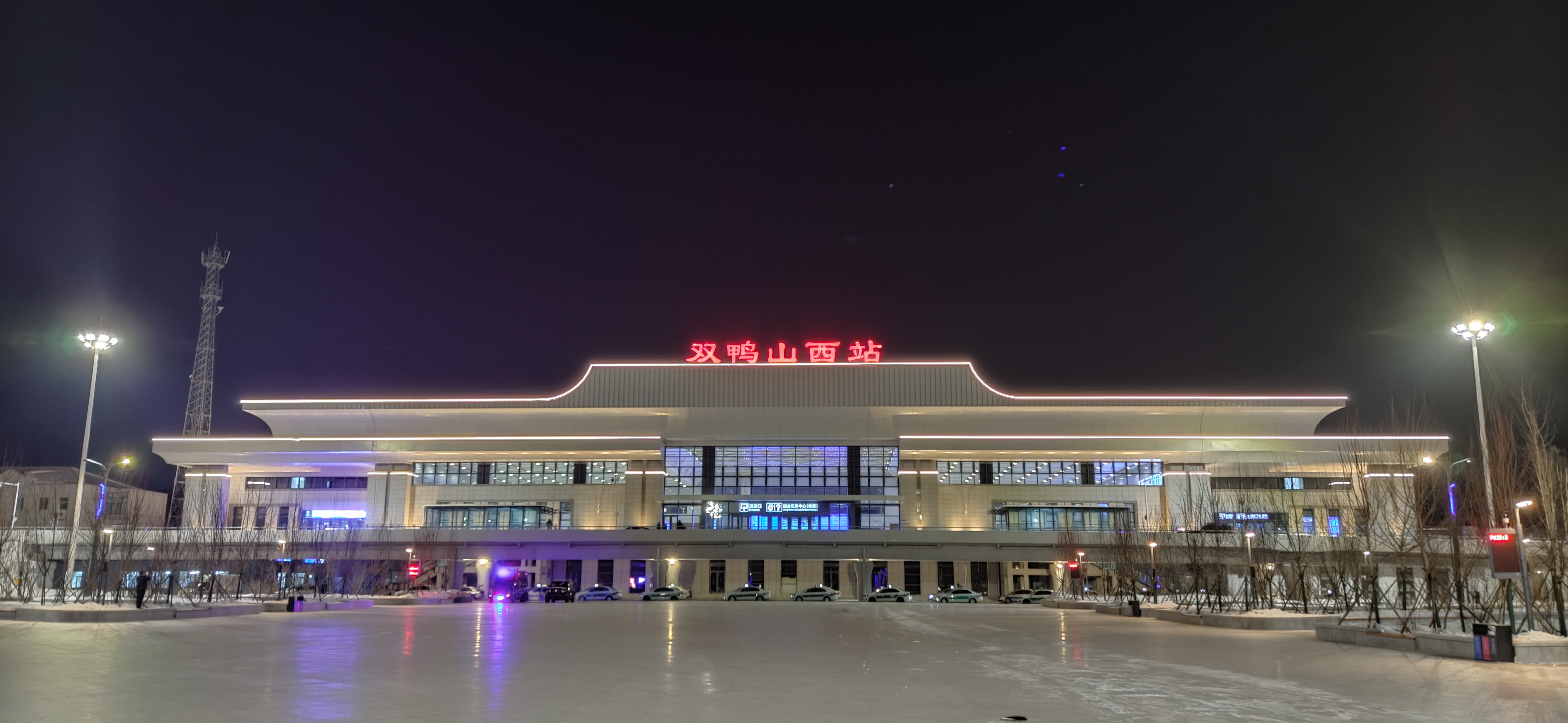 双鸭山西站