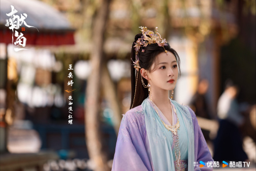 献鱼（2025年温德光执导的古装仙侠剧）_百度百科