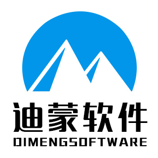 深圳迪蒙软件开发有限公司