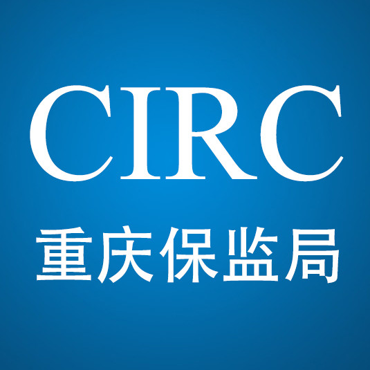 regulatory commission),简称中国保监会成立于1998年11月18日,是