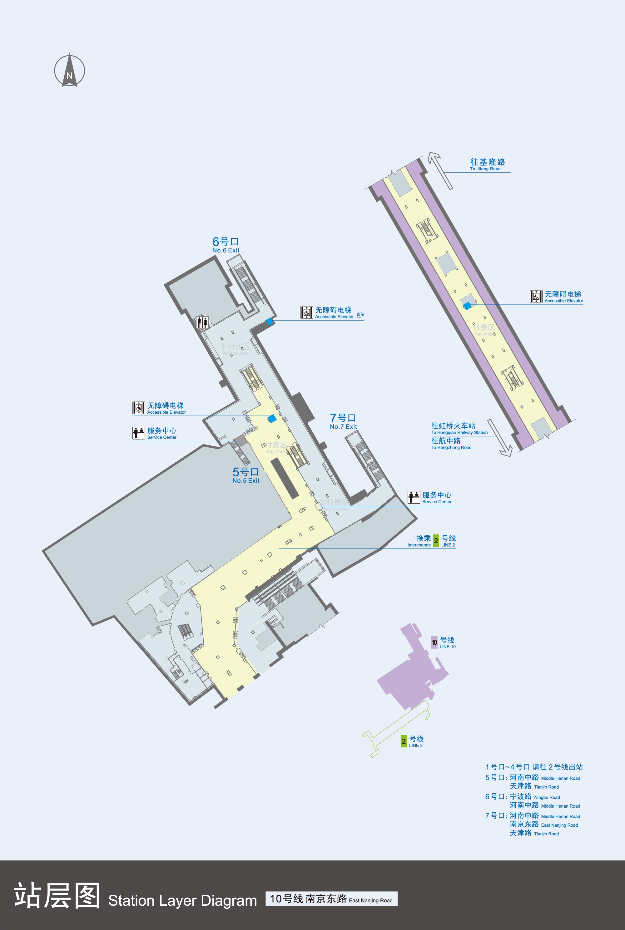  p>南京东路站(east nanjing road station),位于中国上海市黄浦区