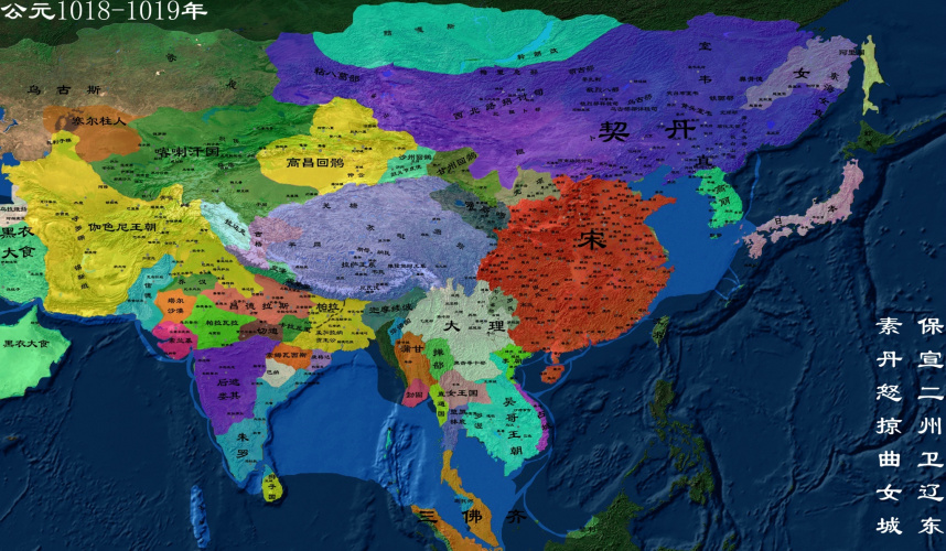 公元1018-1019年北宋地图