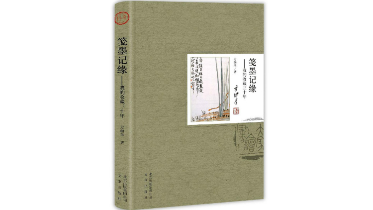 【竹】　★ 文房 唐竹彫詩句対聯 ★　清朝期　陳震款 漢詩手彫　清供雅玩 书法唐诗一首- 第一字画网Powered by Hishop
