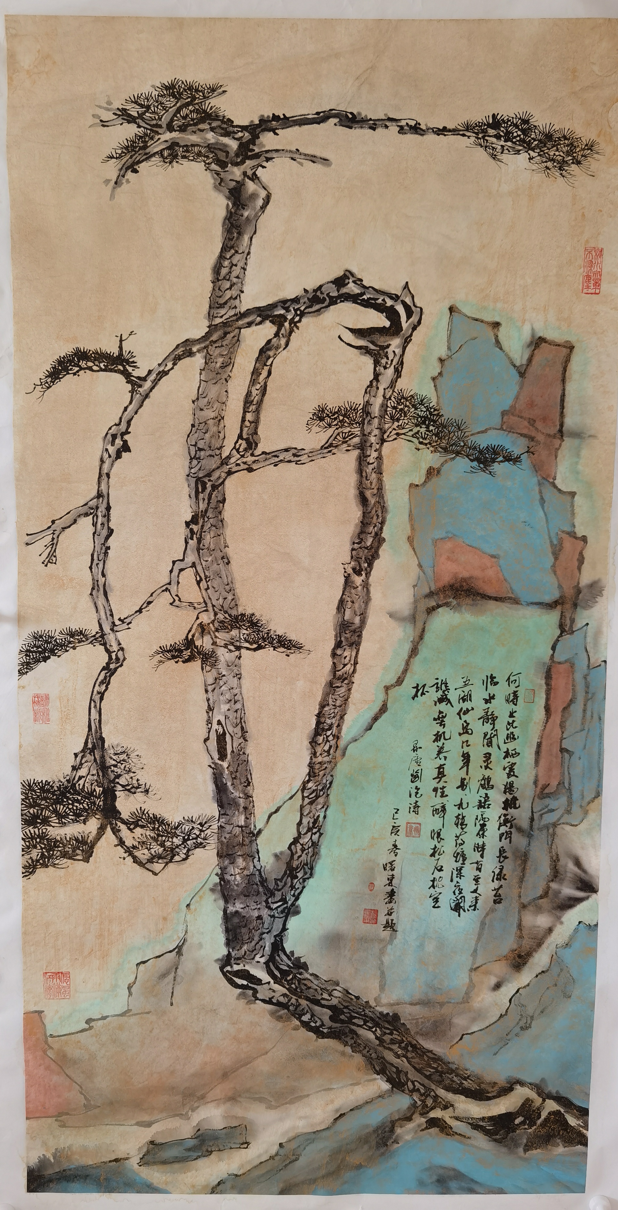程曙东