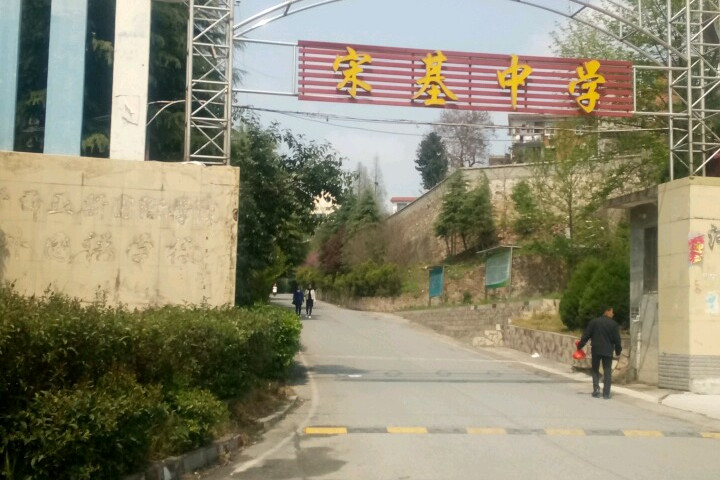  p>河南宋基信阳实验中学(简称宋基中学)占地80亩,建筑面积近4万平方