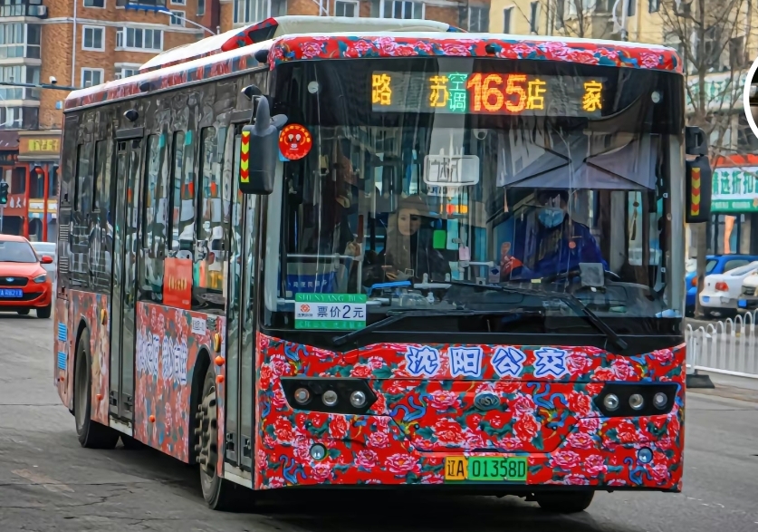 沈阳公交165路