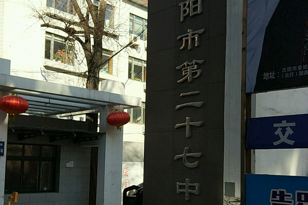 武汉市硚口区十七初中学(武汉市硚口区十七中怎么样)