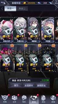 特色系统