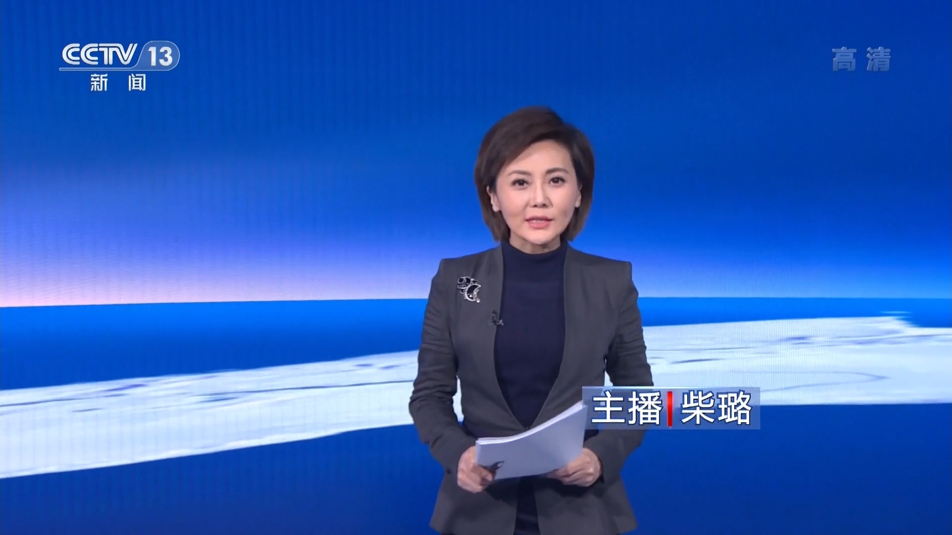  p>《东方时空》是中央电视台的一档新闻资讯节目,开播于1993年5月1日