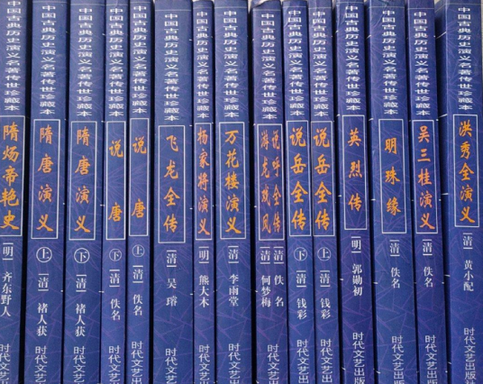 传世人物名著传记珍藏礼盒（13种18本）_百度百科