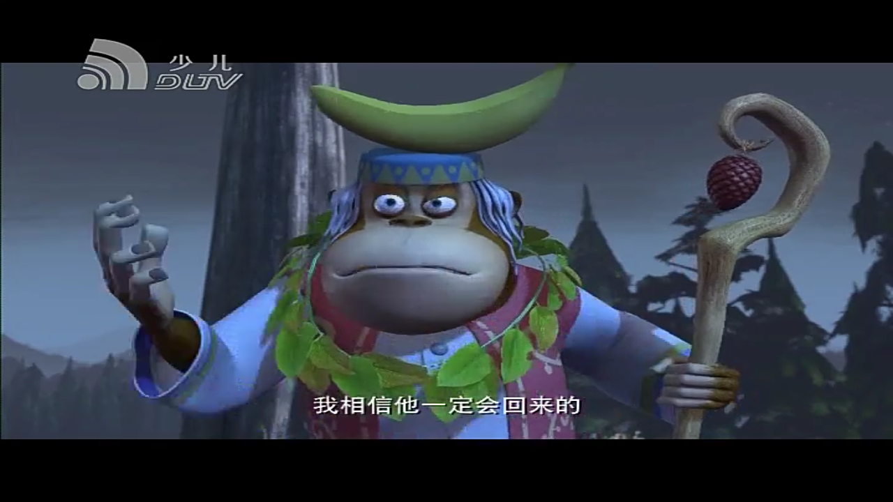 吉吉国王
