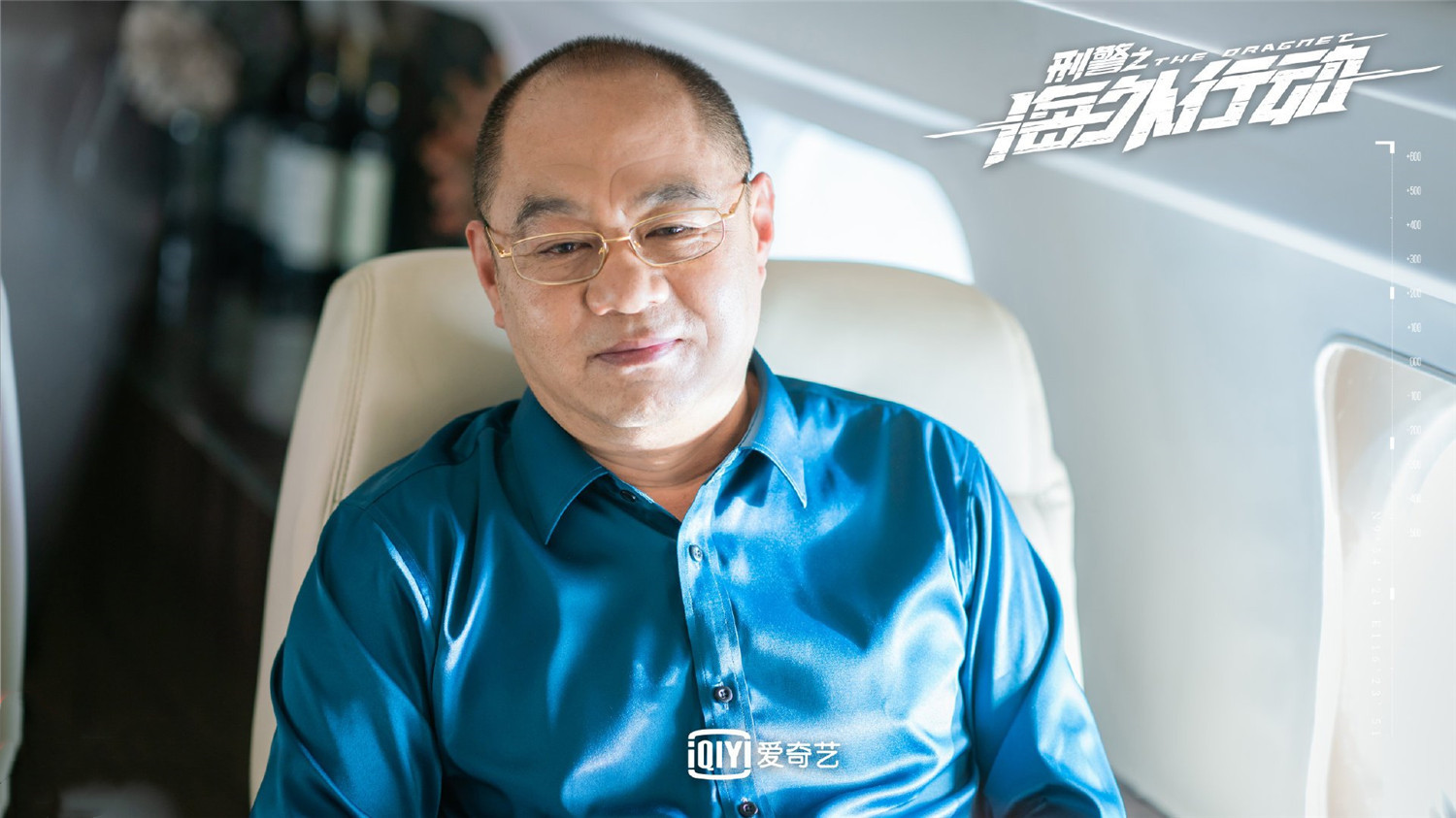 刑警之海外行动