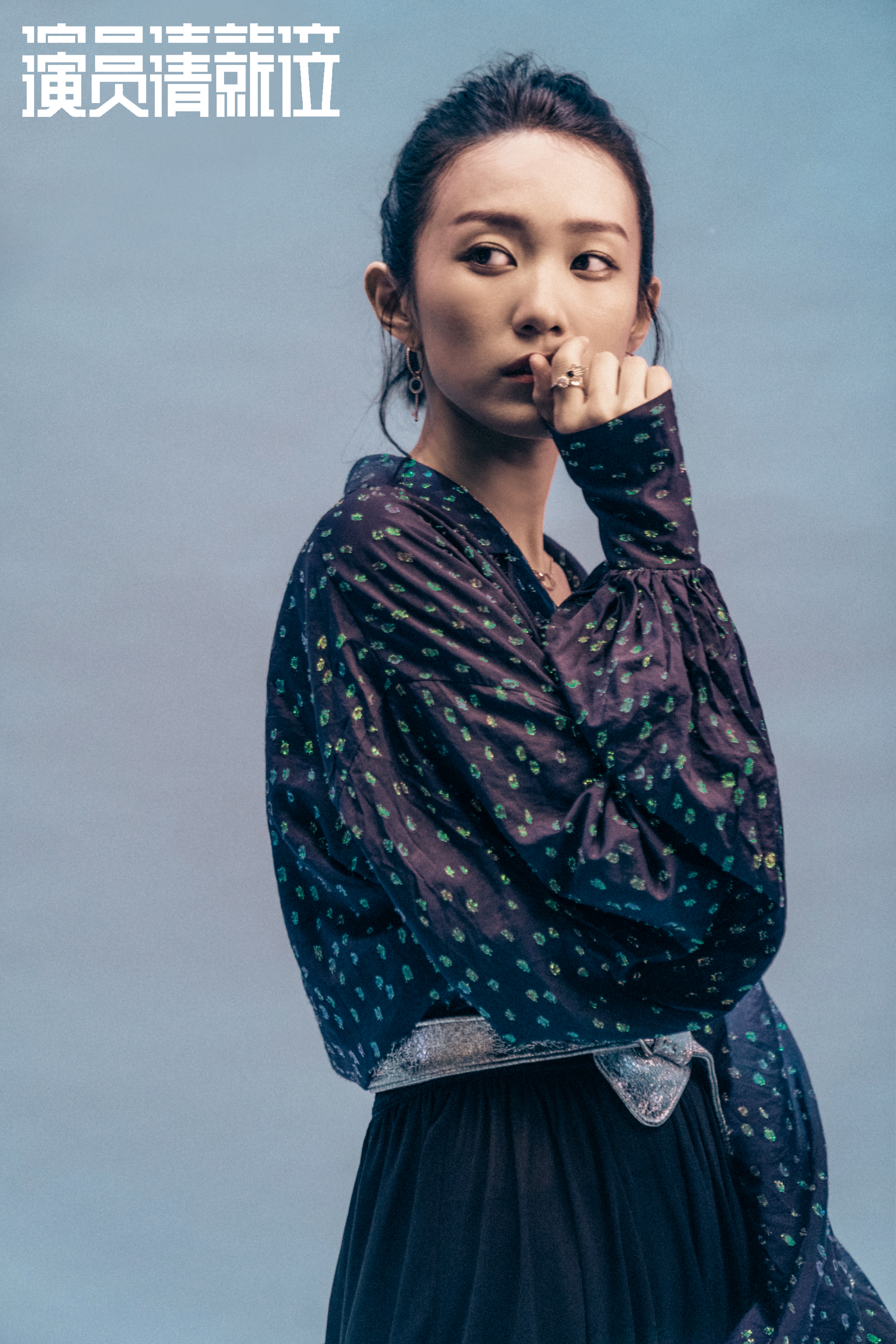 n">黄尧,1994年9月6日出生于广东省佛山市,祖籍河南省,中国内地女演员