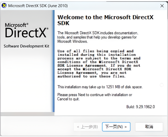 Microsoft DirectX SDK_百度百科