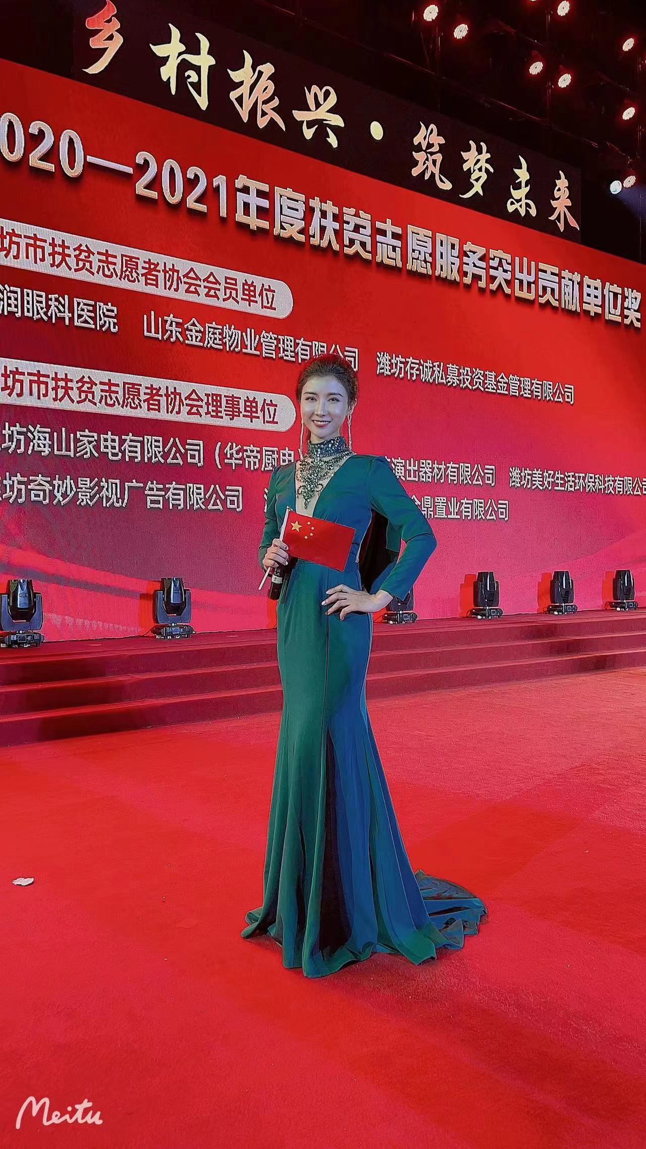 王媛媛