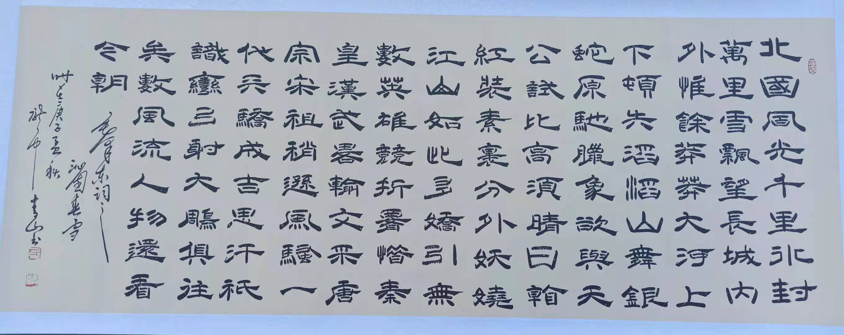  p data-id="2jcsctxuxcw">宋青山,书法家,现为 span class="ref"