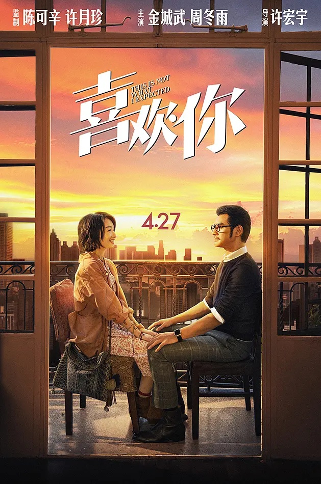 影业有限公司, 嘉映影业有限公司,蓝色星空影业有限公司等出品, a