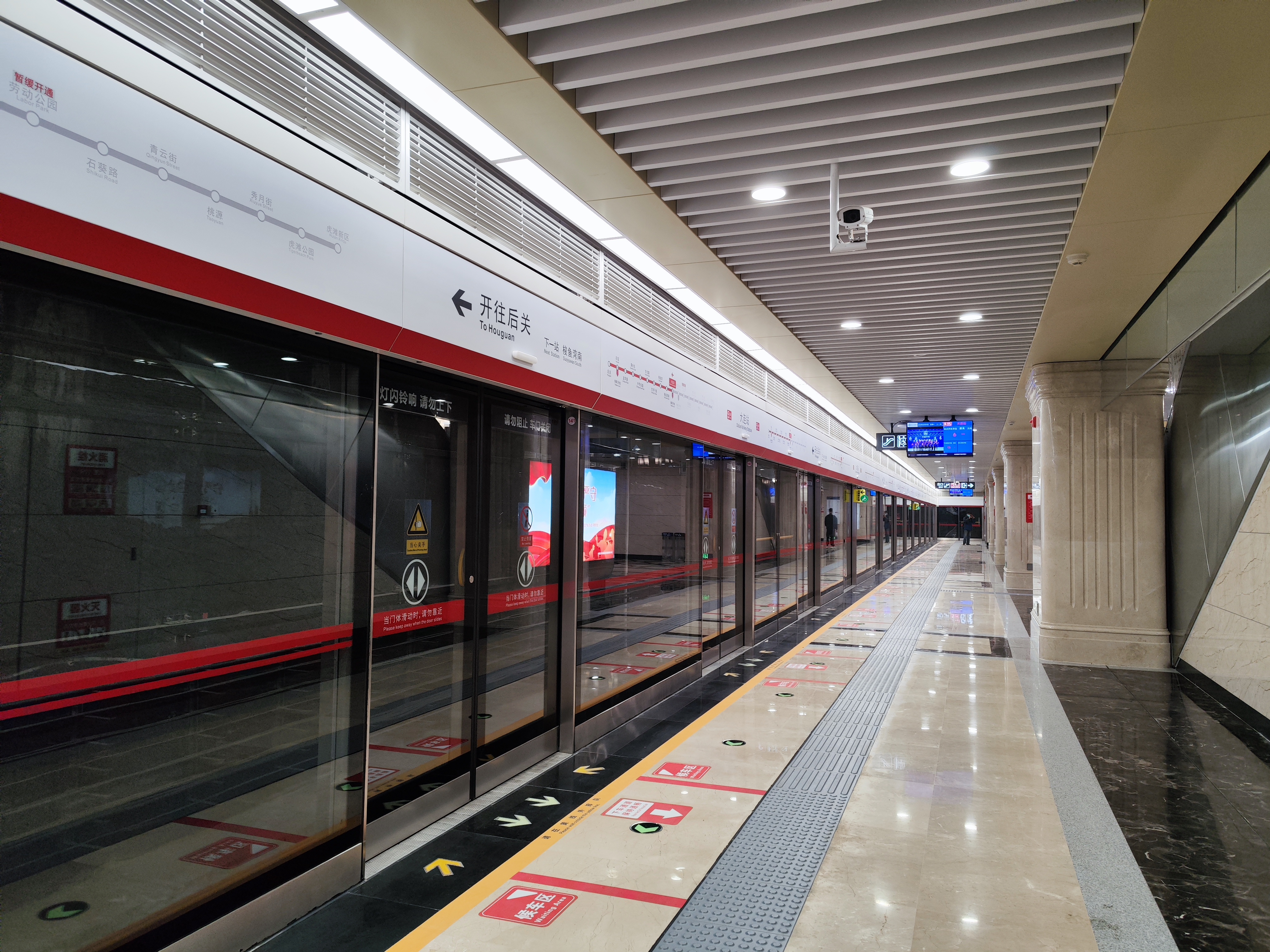 大连站