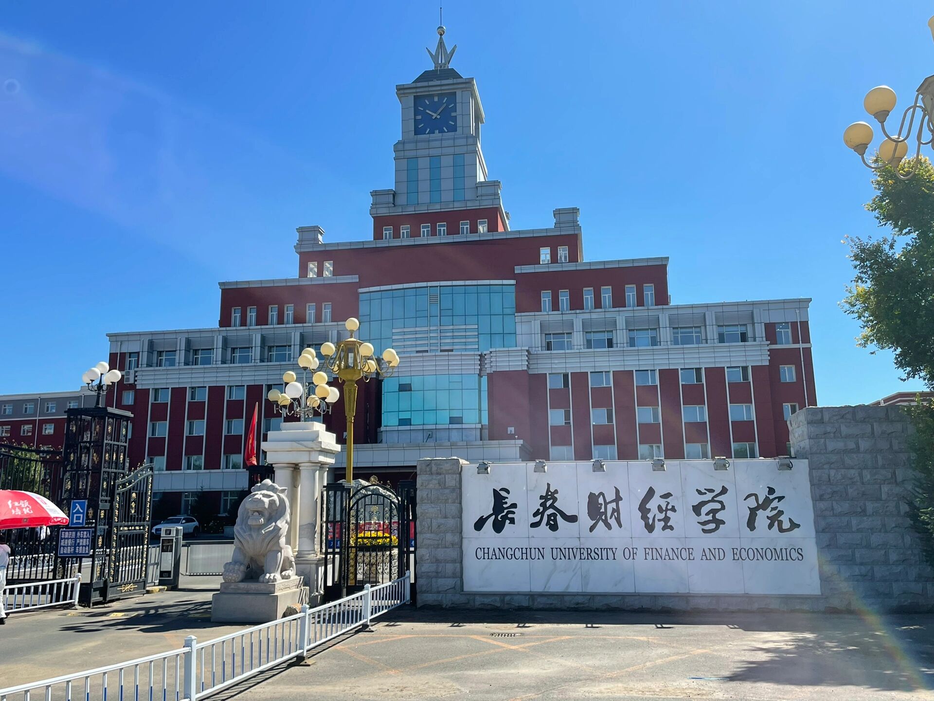 长春财经学院图书馆