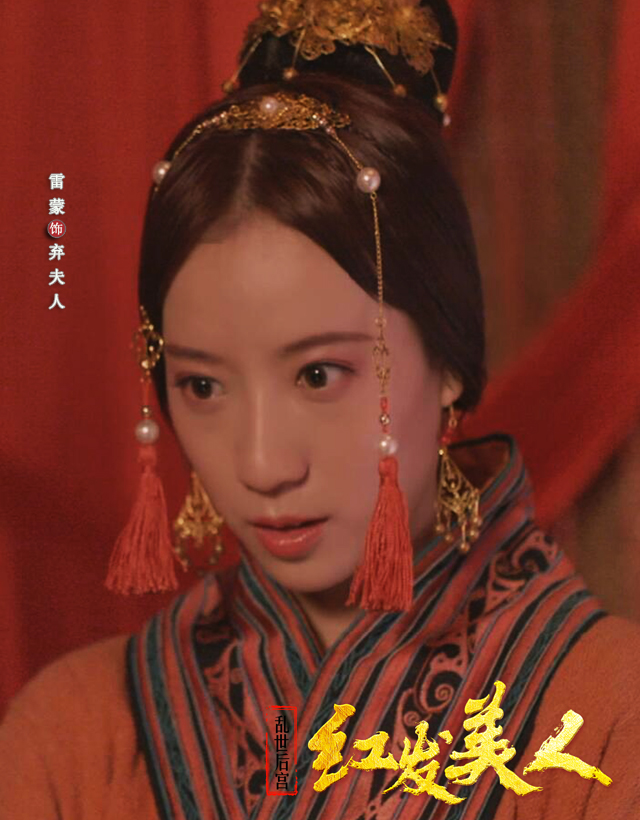 ">雷蒙,1993年4月28日出生于陕西省西安市蓝田县,中国内地影视女演员