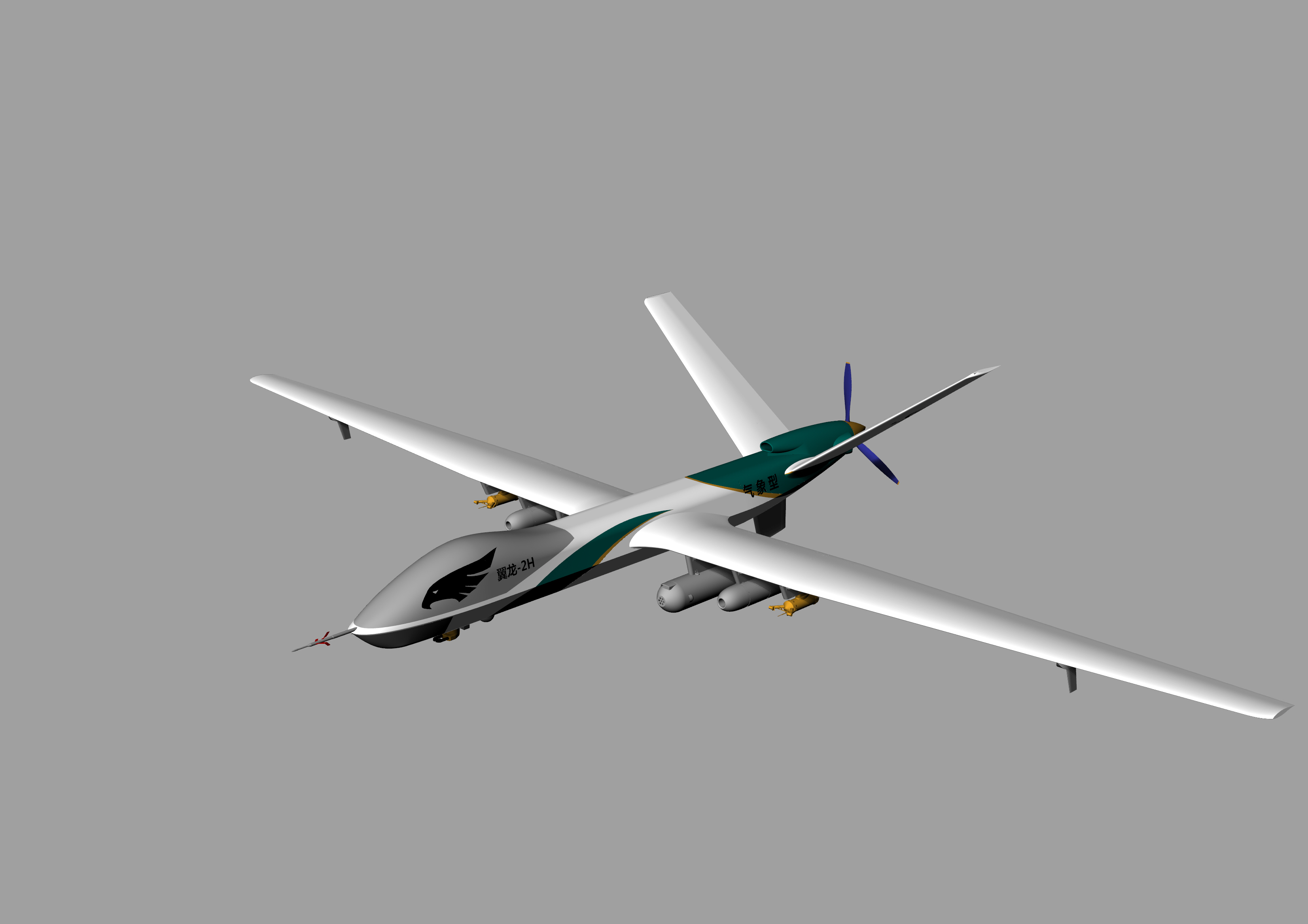 翼龙-2h气象型无人机