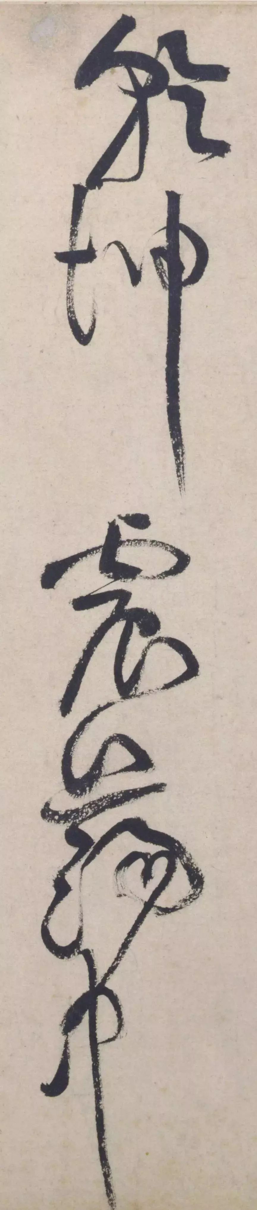 黄庭坚草书《杜甫寄贺兰铦诗》，才华与老辣的完美结合_百科TA说