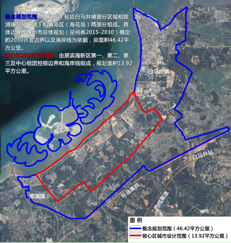 滨海新区