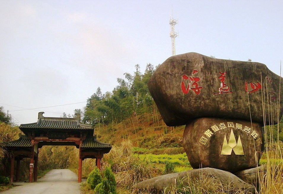 江山市