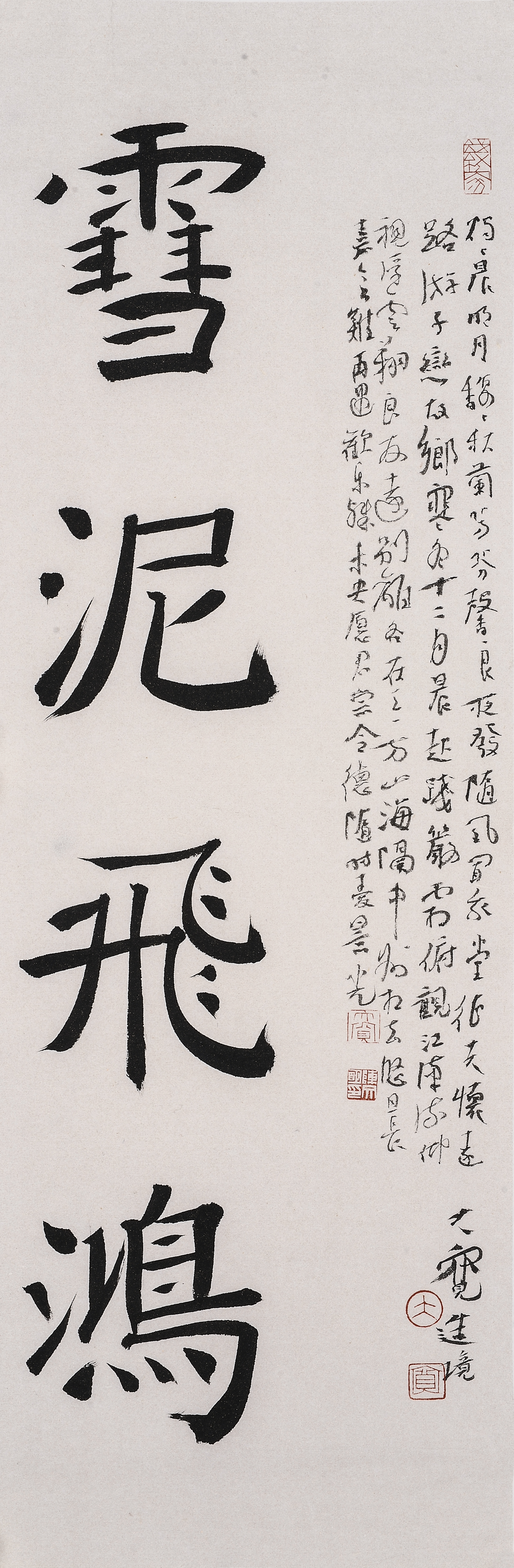 陈文明