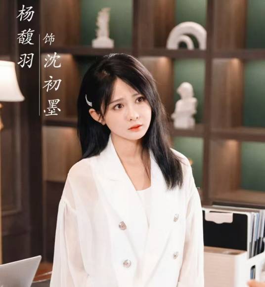 沈初墨_百度百科