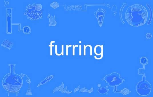 furring_百度百科